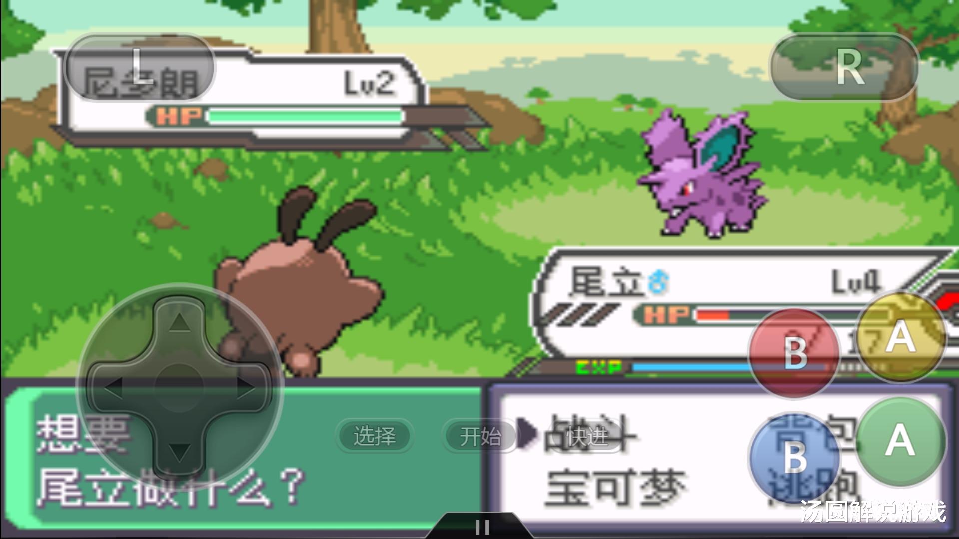 acgn漫评|口袋妖怪:开局适合用梦境球捕捉的宝可梦有哪些?选择它们准没错