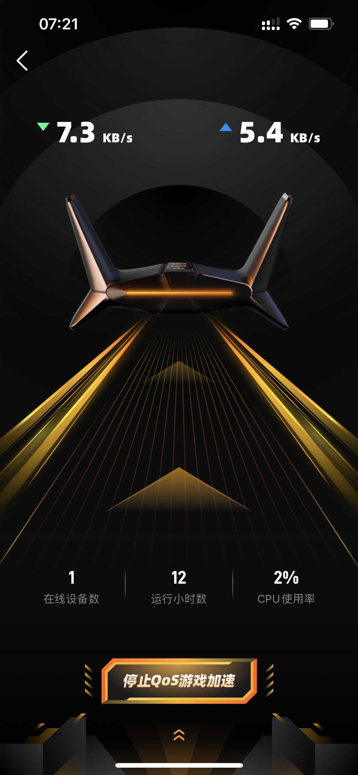 路由器|手游、端游、网游硬件加速器:MIFON X1 AX6600电竞路由器评测