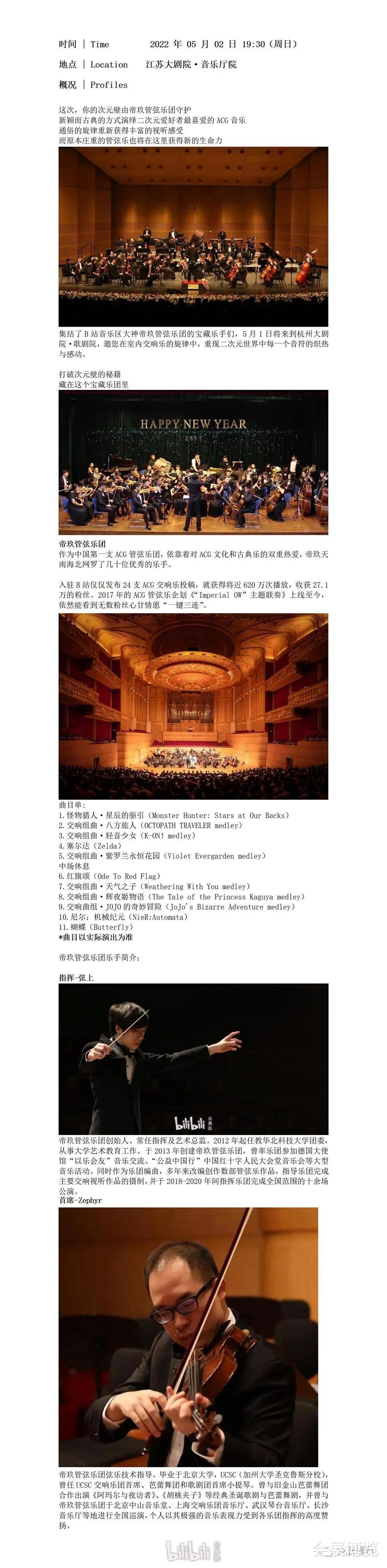 漫画|【南京】南京·2022 动漫游戏消费节 五一