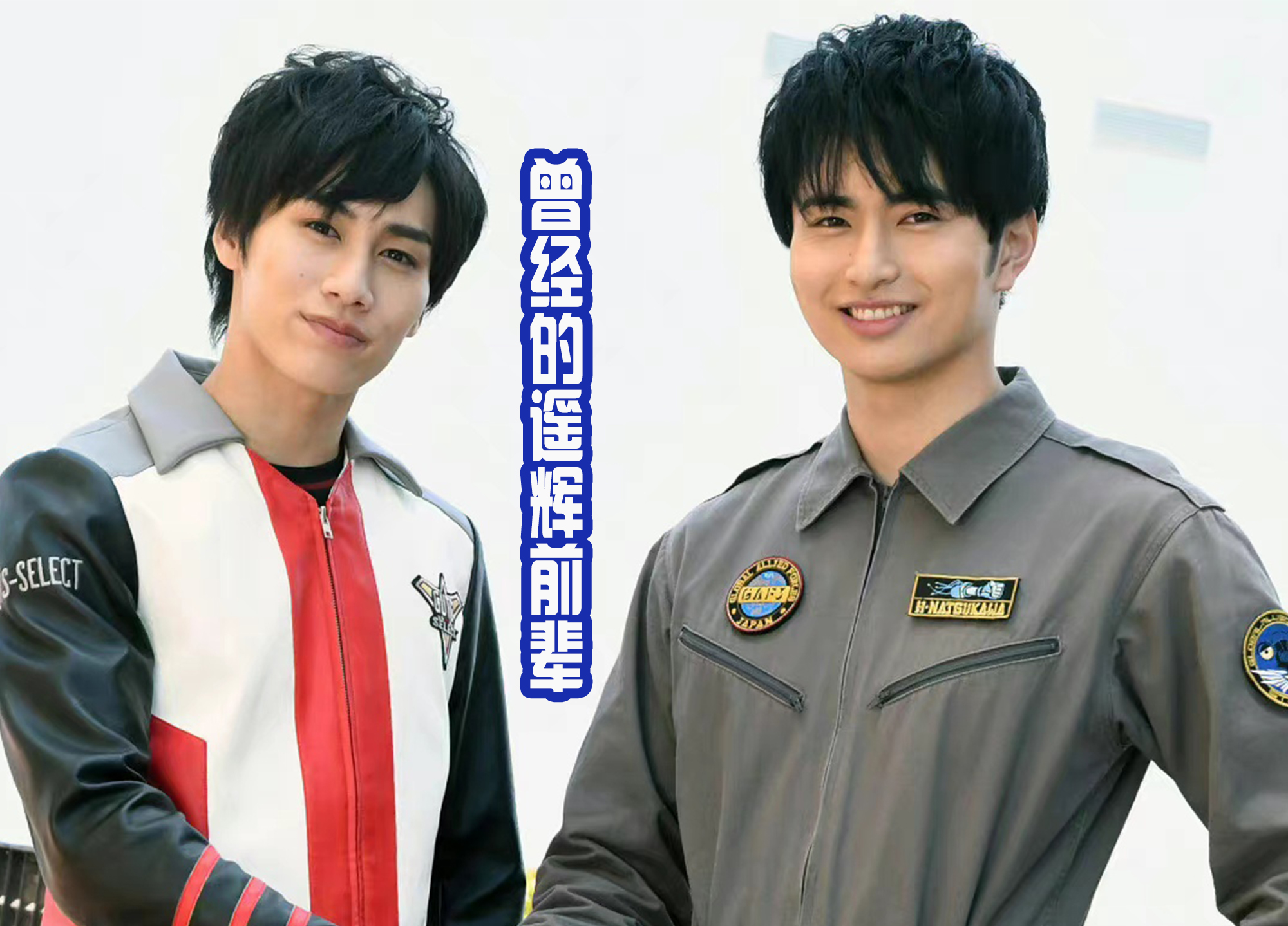 德凯|真中剑悟归来，特利迦手拿奥特双重剑，将会在《德凯》前期客串！