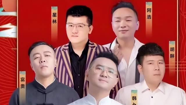 |时隔七个多月，大石桥联盟宣布回归，四位全新成员身份曝光