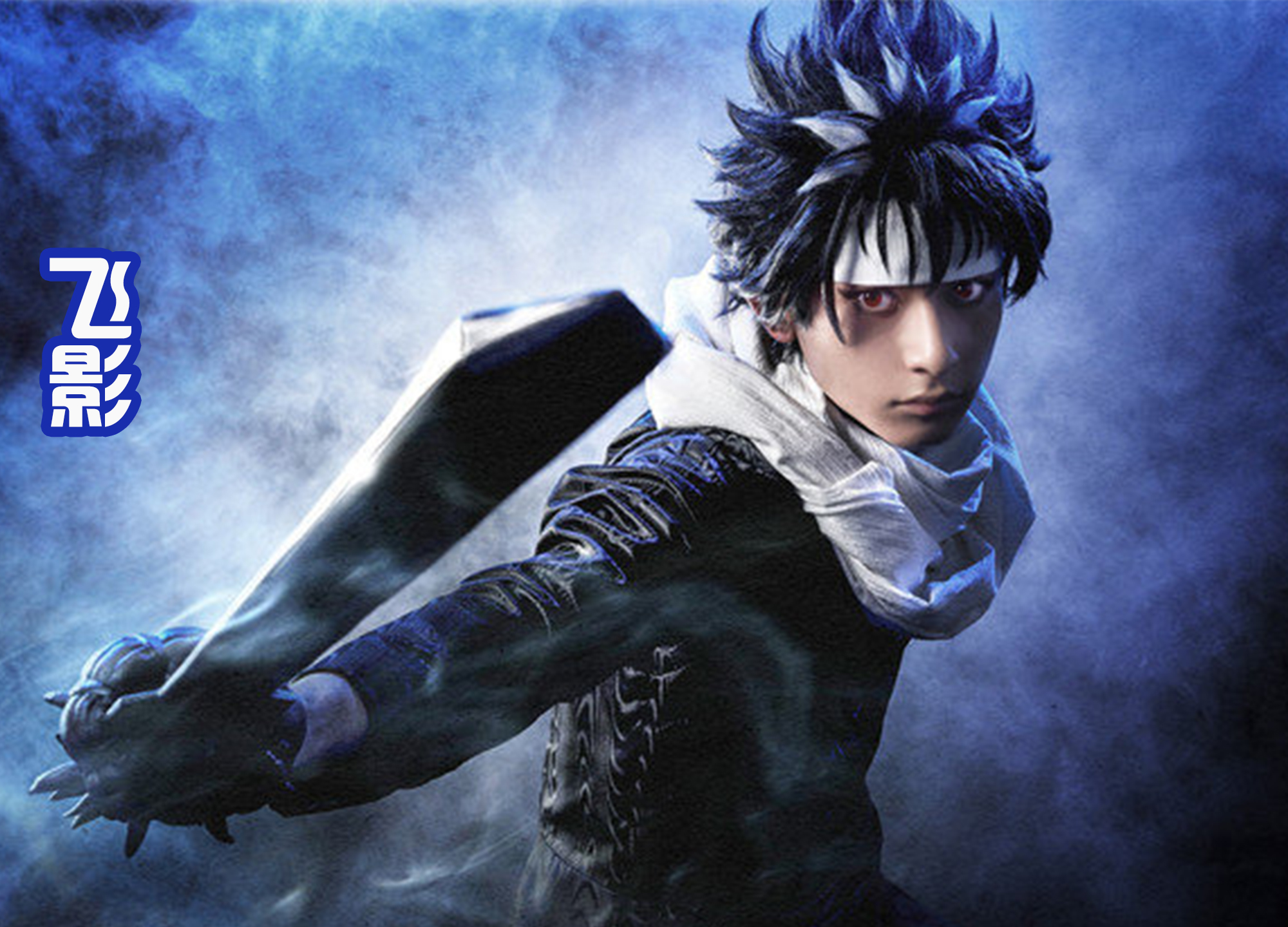 幽游白书|《幽游白书》真人版确定，将在2023年上线，网飞可真敢拍！