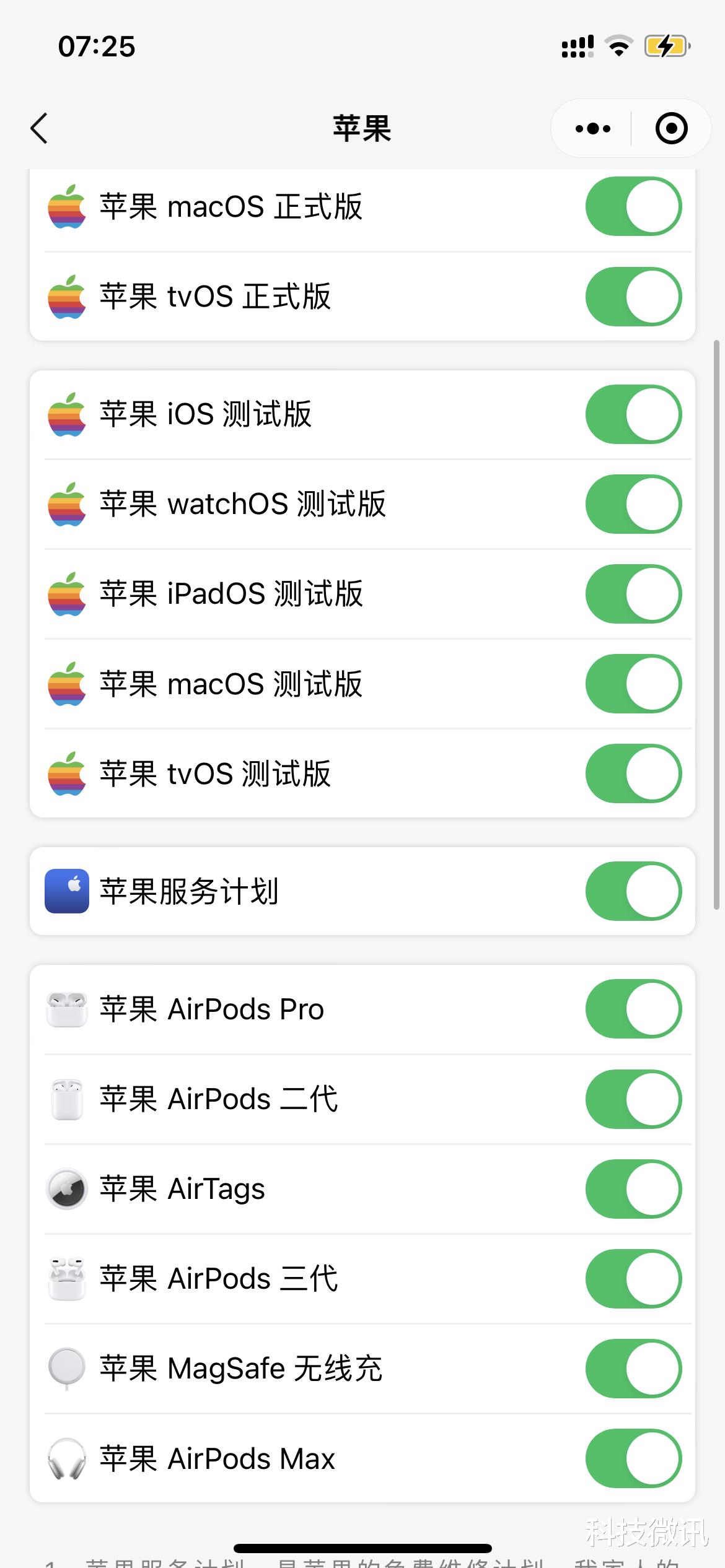 ios15|iOS 15.5 beta 3 发布：相册增加地址屏蔽，屏蔽不美好回忆？