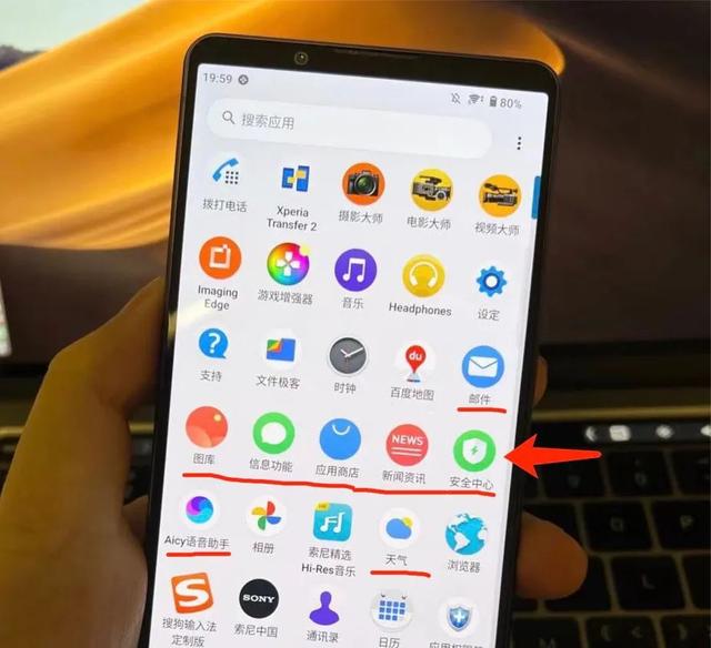 键盘|这台索尼Xperia 1 IV，我不推荐你买，但我买你别拦着