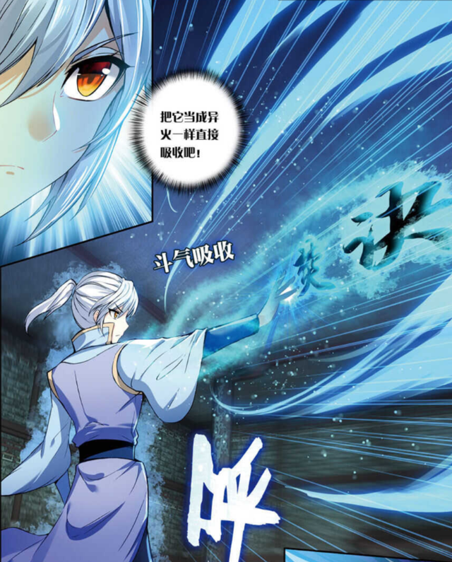 萧炎|斗破苍穹：有人说药老是从陀舍古帝那得到的焚诀？根本就不是