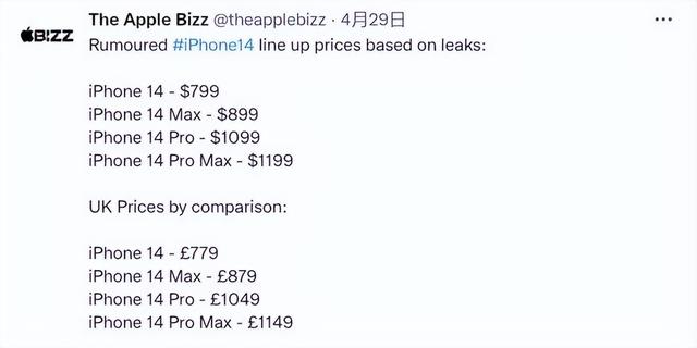 华硕|新机：iPhone自助维修箱；传iPhone 14全面涨价；红米平板要来了