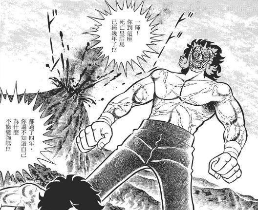 黄金圣斗士|《圣斗士星矢》一辉师傅基鲁提身份之谜,等待凤凰现世的圣斗士