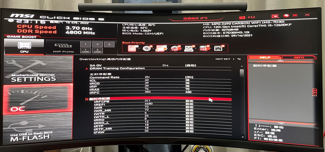 三星|打响高频D5普及第一枪,699元16G的金百达DDR5内存到底有多能超