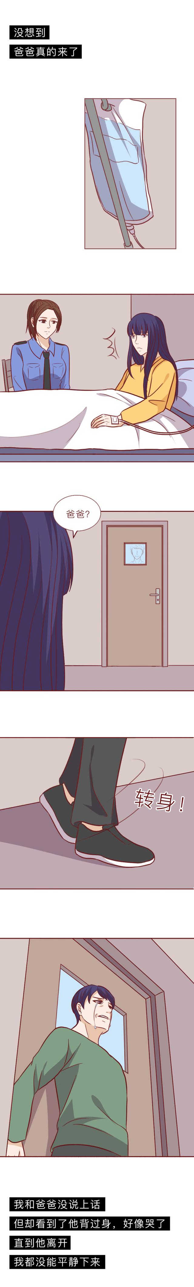 女孩|17岁女孩堕落史，纵情夜店与毒瘾纠缠，背后的原因是对父母的不满