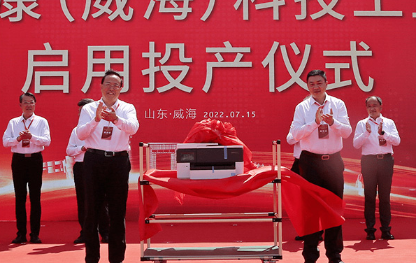 打印机|每3台打印机就有1台来自这里！威海全球打印机基地再添“新成员”