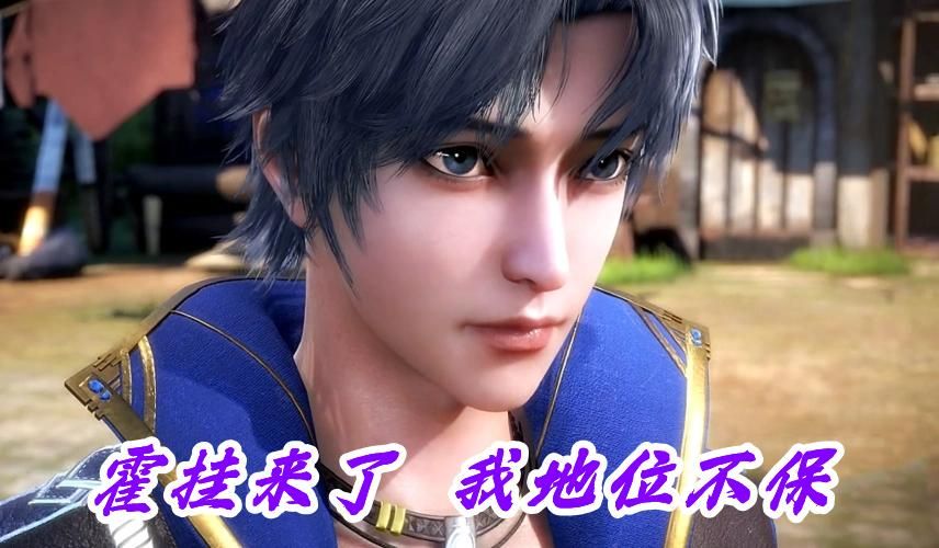 |斗罗大陆2即将上线,一二部作品大概率无缝衔接,发布会来了?