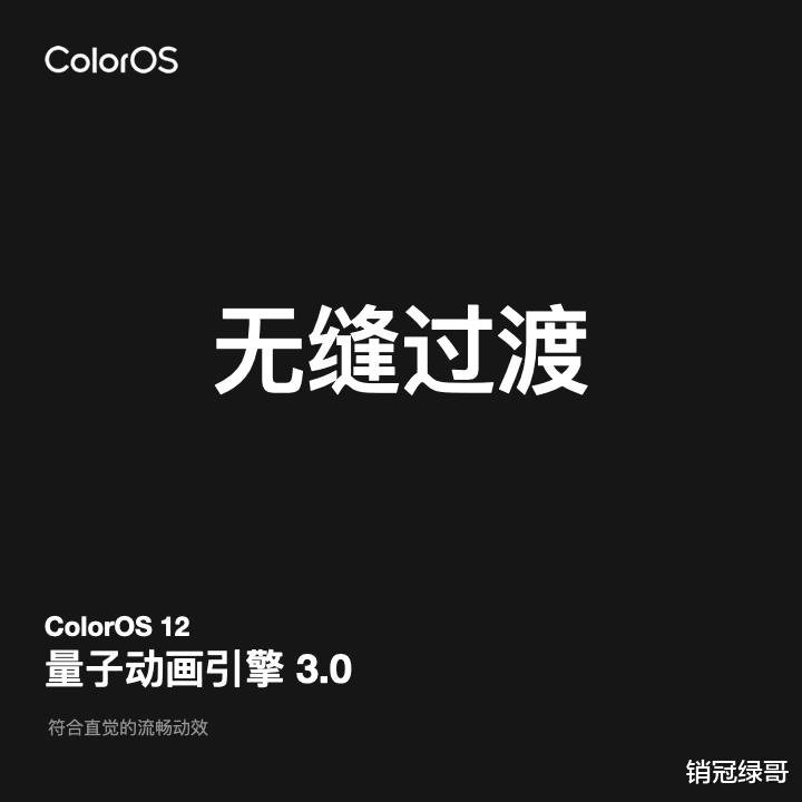 飞行员|19年的机器也能更新?Reno3开放正式版升级,电量新图标安排上了!