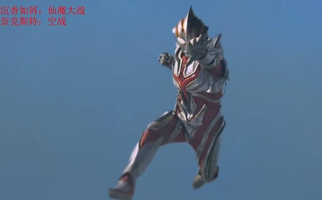 二郎神|國產仙俠劇打戲像奧特曼？奧特曼表示這是他被黑的最離譜的一次！