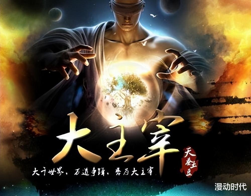 画江湖之不良人|下半年开始，这些国漫即将更新，我最期待的是不良人，你呢？