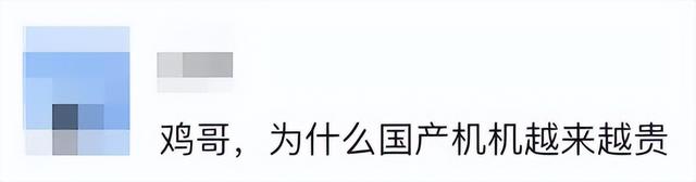 vivo|百元价位的手机，并非没有精品