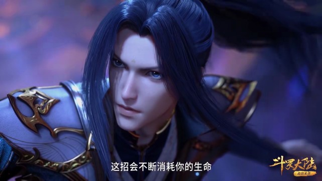 海贼王|斗罗：小舞想用瞬移耗死菊斗罗，被唐三阻拦，唐三：我必全力一战