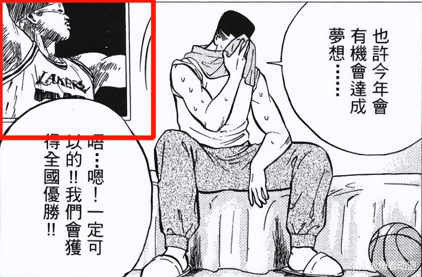 井上雄彦|《灌篮高手》隐藏的秘密:井上雄彦居然在漫画藏私货,你知道吗?