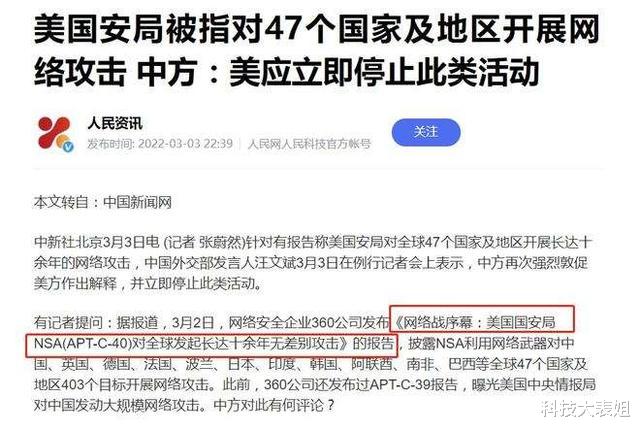 联想|5000万台!国家决定更换纯国产电脑,联想或将被抛弃