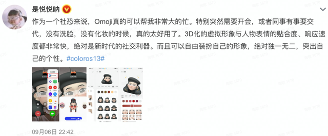 coloros13|ColorOS 13流畅吗?首批用户真实反馈,这些话说得很中肯
