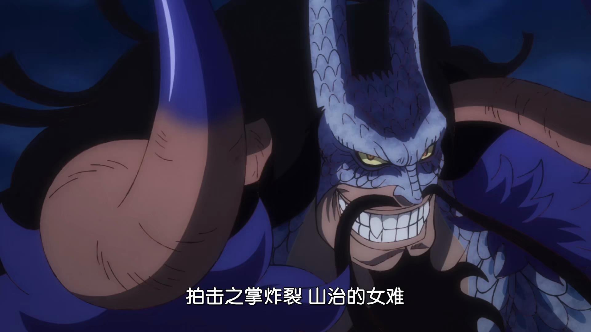 凯多|海贼王1021集预告：凯多人兽形态亮相！罗宾与黑玛利亚展开大战