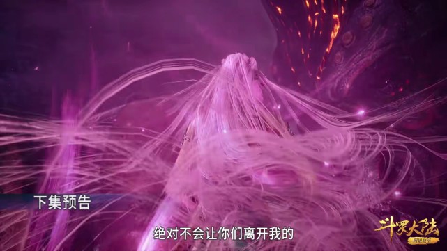 小舞|斗罗212集：“白发小舞”用尽全力，比比东认栽，唐三打晕小舞