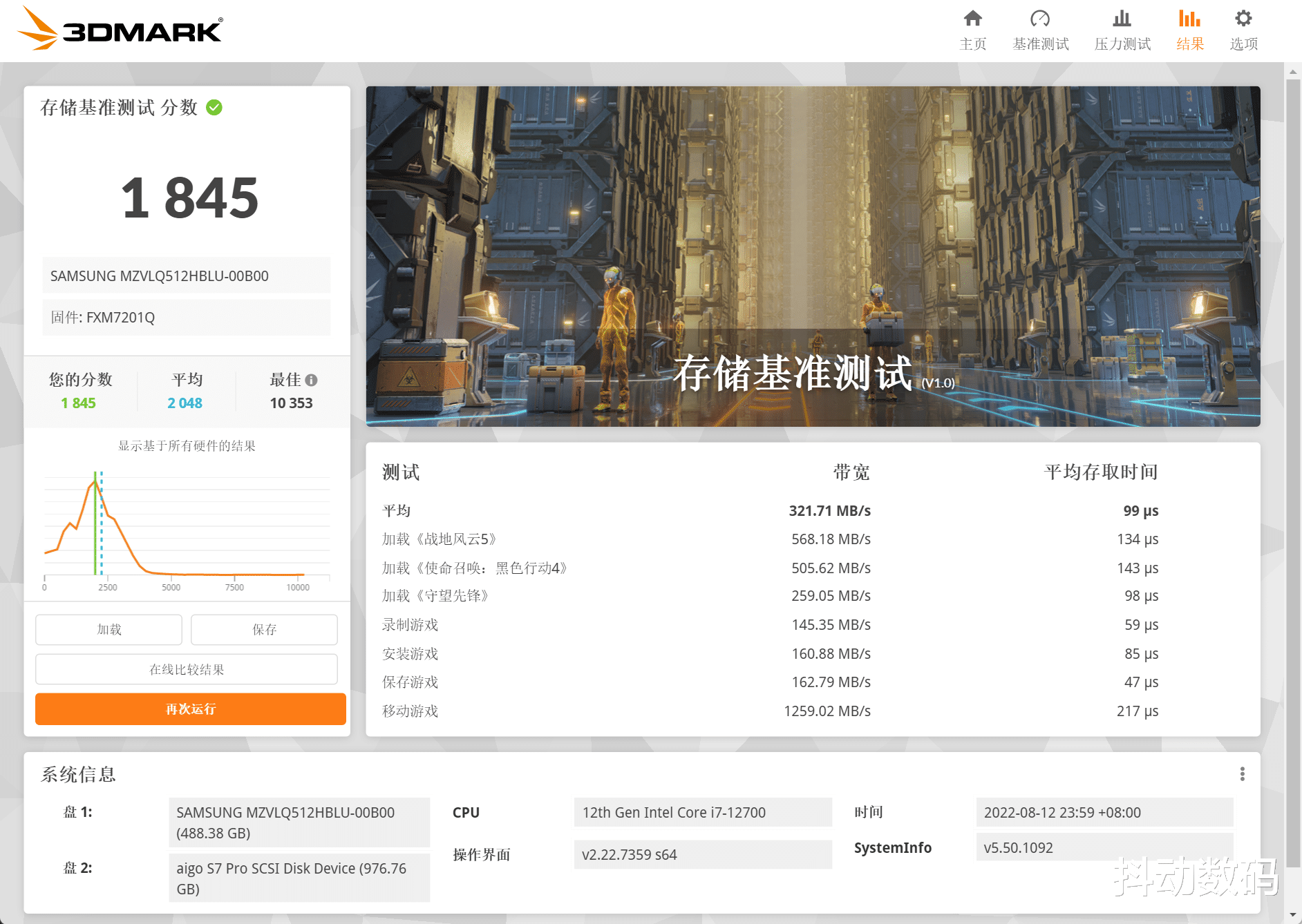 雷神|聊一款因为颜值打动我的品牌台式机：雷神 黑武士 2虎将