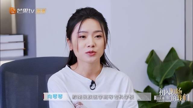 初入职场|《初入职场》大结局超圆满！徐梓童斩获offer，刘良收向琴琴为徒