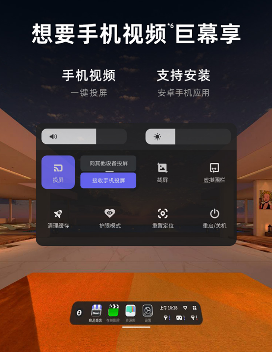 javascript|奇遇Dream Pro VR一体机上手体验报告：4K时代的六边形全能战士