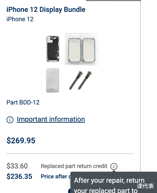 音响|为什么苹果会突然开始卖卡针、卡托这种小部件呢?