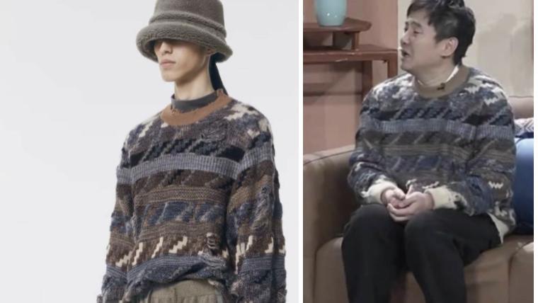 春晚|沈腾成春晚爆笑制造机，新人设意外曝光，网友：让人丧失购物欲望