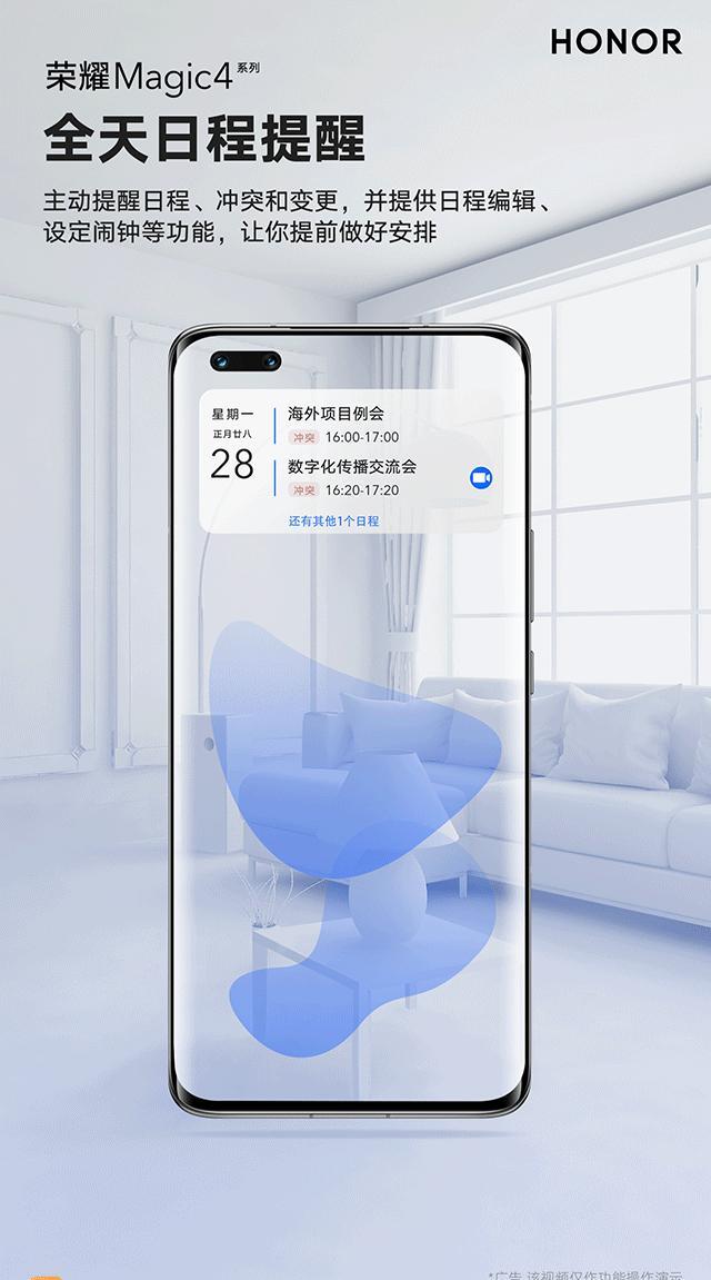 高通骁龙|适合商务人士的两款新骁龙8手机,兼具性能、安全、阅读优势