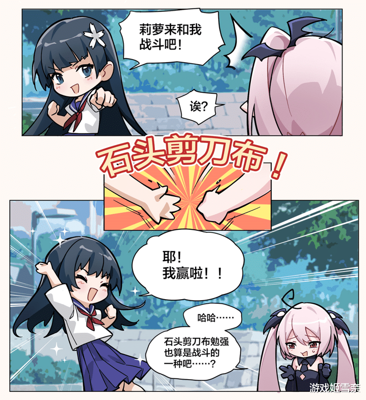 acgn漫评|佐天泪子觉醒异能？婚后光子推动地球？血族×超炮条漫脑洞真滴大