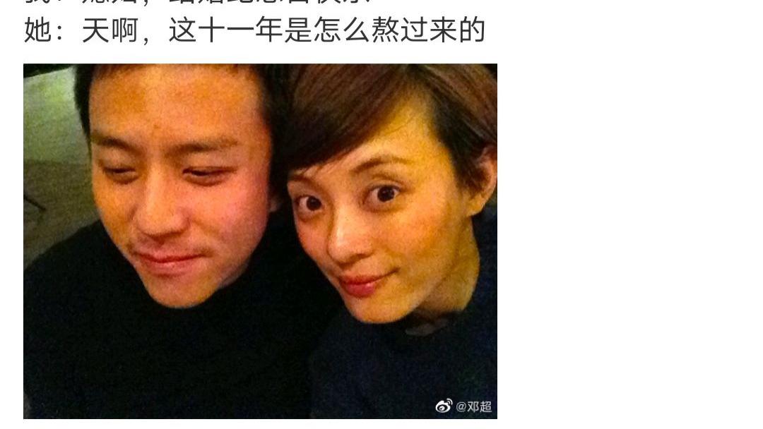邓超|2月8日是邓超生日，跑男仅3人庆生，网友：娱乐圈的感情真塑料