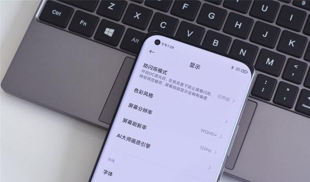 小米科技|安卓之光加速离场，12+256G仅3799元，小米机皇还值得买吗？