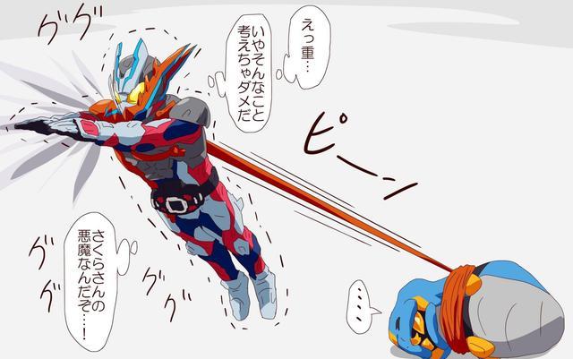 |假面骑士阿基蕾拉造型公开,类似于眼魂怪人,杂兵骑士的既视感!