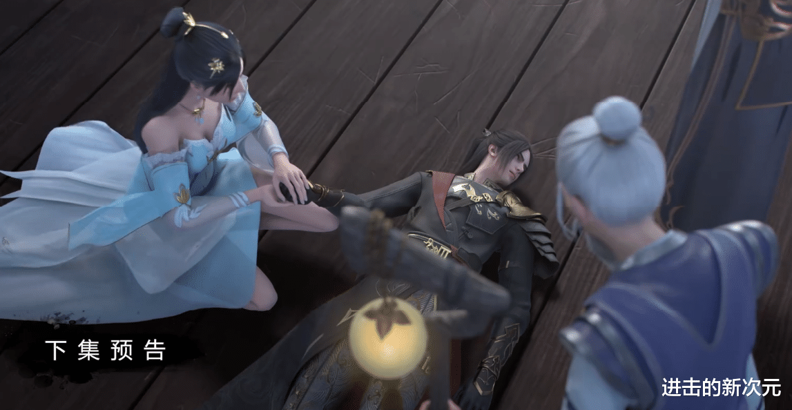 神剑|雪鹰领主完结超前情报,紫雷帝君登场解救男主,雪鹰靖秋终于结婚