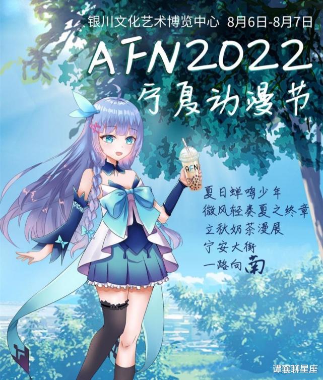 漫展|夏日祭事件后漫展被无差别冲击，宁夏漫展打了喷子的脸