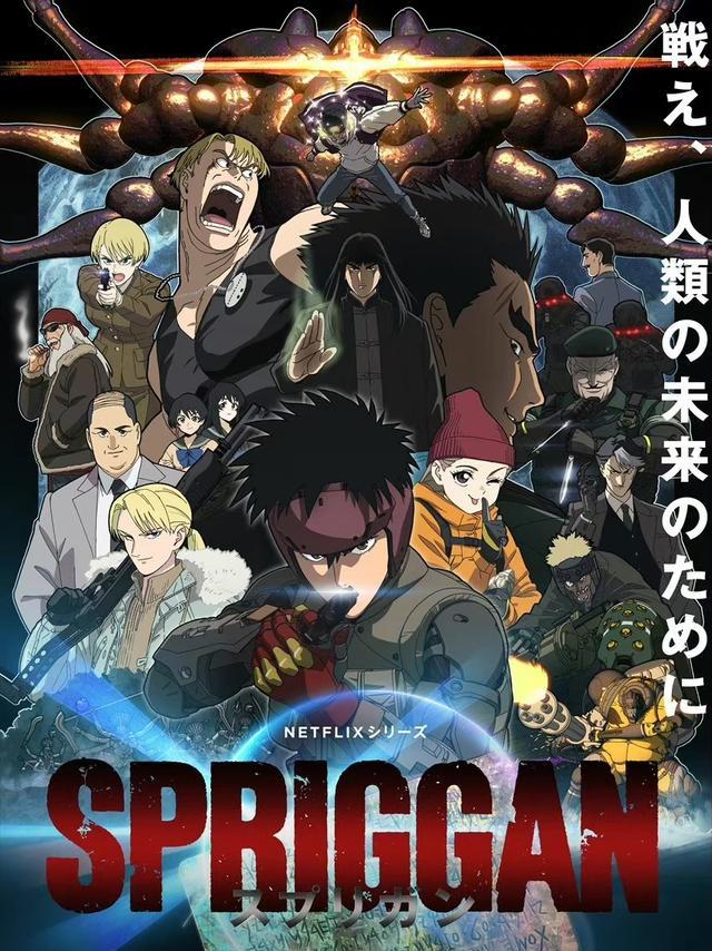 青山刚昌|名侦探柯南作者青山刚昌最新签绘，为《遗迹守护者》绘制应援图