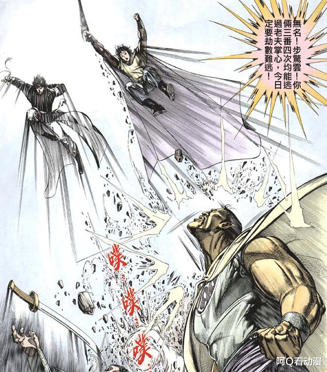 漫画|不灭金身被打破后，绝无神为什么再也没用过这门武学？