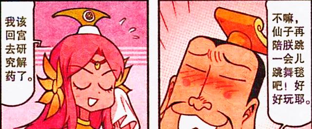 |谁是天宫“第一傻”?就让降龙用“拼图游戏”揭晓答案!