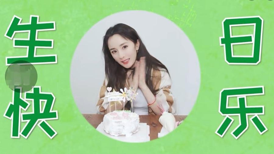 杨幂|杨幂绿苑十六周年！美食博主杨幂手作的春意盎然的小蛋糕上线