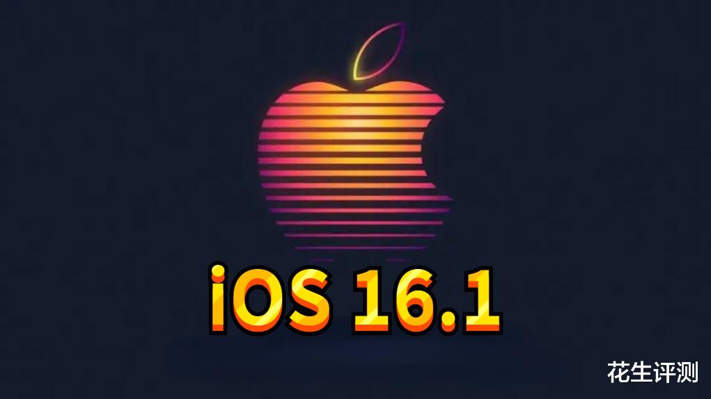 iOS16.1太好用了！这波正优化很给力，续航太顶了，不发热，香呀