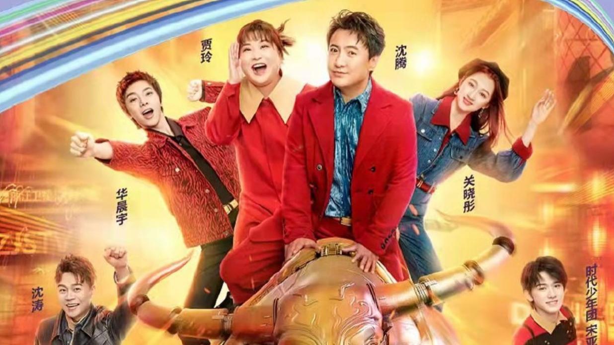 王牌对王牌|《王牌对王牌》两期节目拿到12个收视日冠，热度断层领跑全网综艺