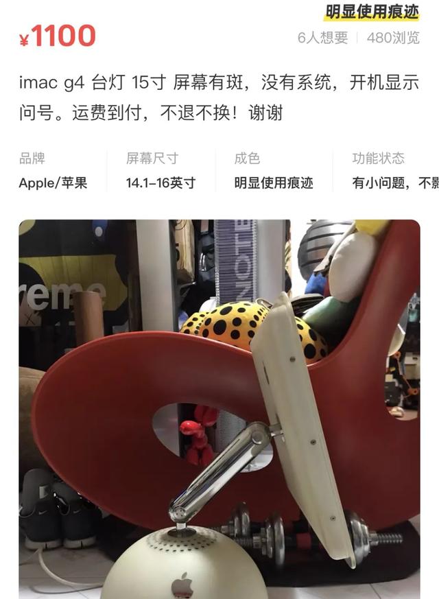 悉尼科技大学|苹果宣布HomePod停产后，在闲鱼上价格暴涨