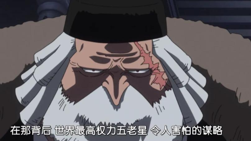 姐姐|海贼王：开始设定就是海军加七武海等于四皇，处于一个制衡的状态