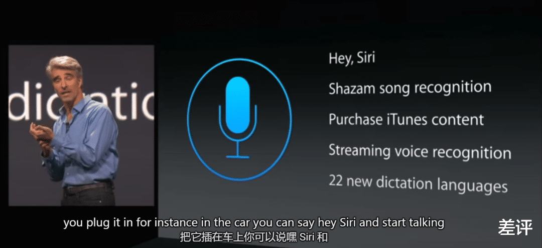 |你的手机助手能被唤醒,真的不是因为它在偷听?