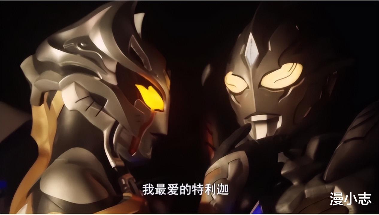 德凯奥特曼|《德凯奥特曼》第一集开播，继承特利迦世界观，却比特利迦好看