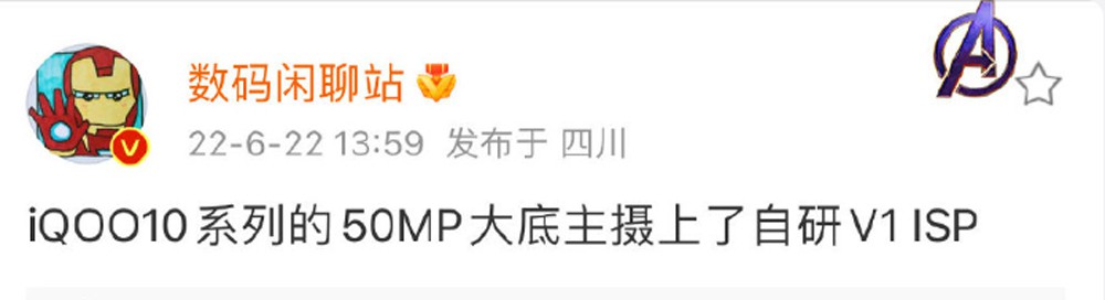 iqoo|多款新机即将7月发布，款款都很猛！你最期待哪款?