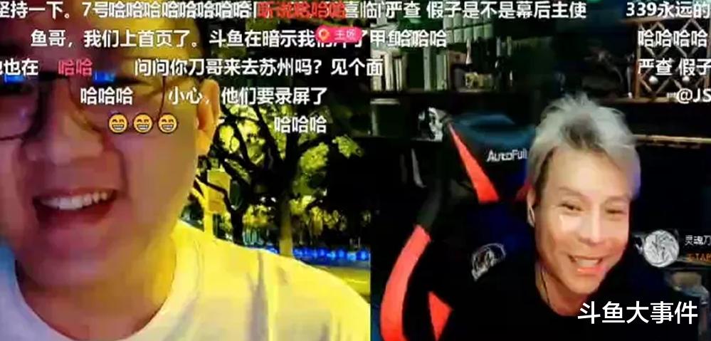 錢小佳|靈魂刀神、魚皇再度消費(fèi)錢小佳，怒開某神豪專場，直播間雙雙被封禁！