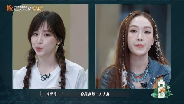 |浪姐3五公分组确定，郑秀妍输在起跑线，3人比完即可锁定出道位